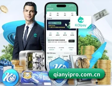千亿体育 APP
