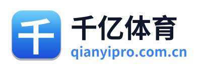 千亿体育 Logo